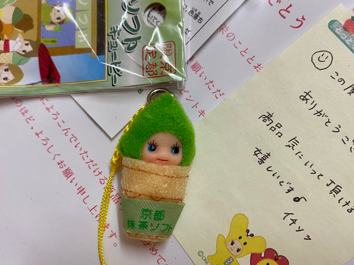 日本购回丘比挂绳京都抹茶冰淇淋丘比娃娃,超...