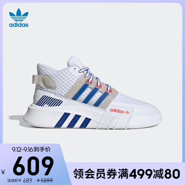 Adidas/阿迪达斯 板鞋  全新的全新的