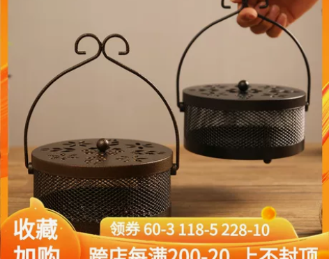 带盖蚊香炉家用客厅卧室蚊香盘铁艺蚊香置物架...