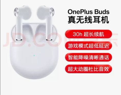OnePlus Buds 一加TWS真无线...