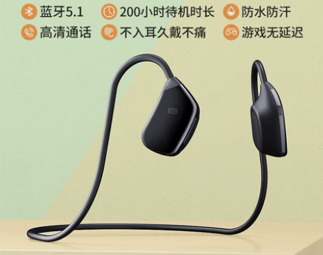 佳埼推荐/骨传导无线蓝牙耳机2021年新款...