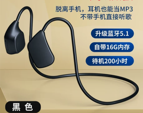 【薇垭推荐】骨传导蓝牙耳机无线2021年新...