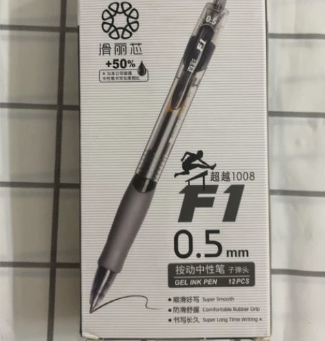真彩按动中性笔！子弹头！0.5mm！黑色！...