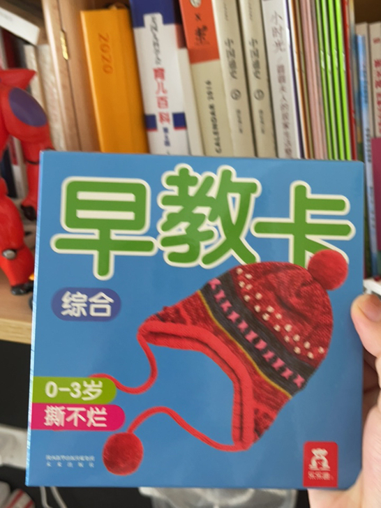 早教卡