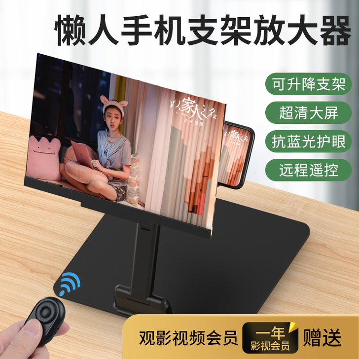 手机屏幕放大器镜大屏超清护眼防蓝光高清10...