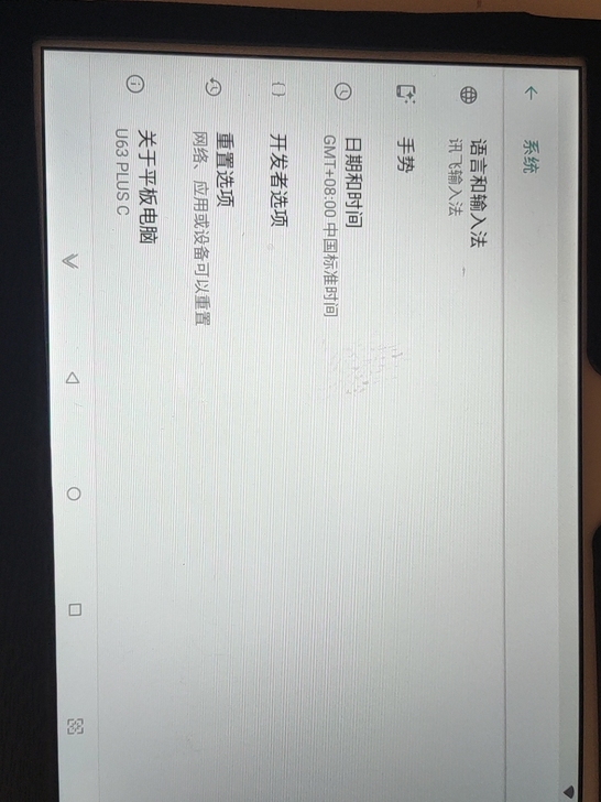 酷比魔方平板,有四个。