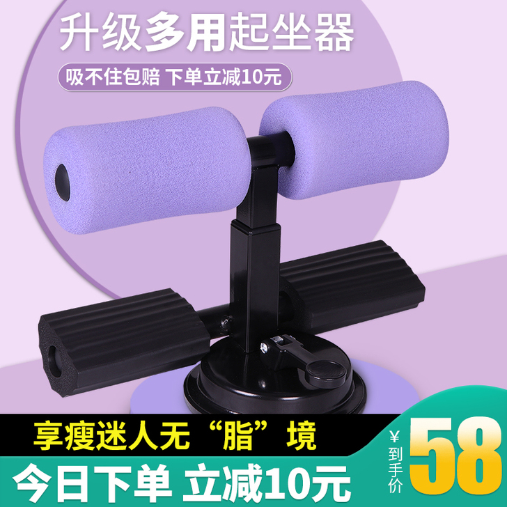 卡顿 仰卧板
