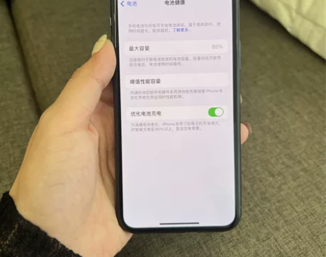 11pro 256g全原 保3个月 感兴趣...