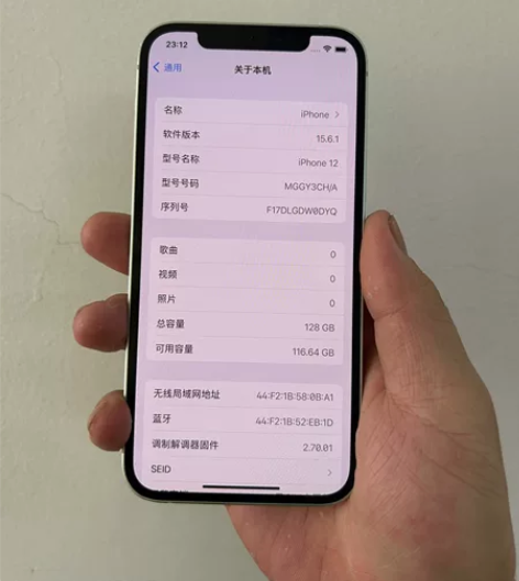 苹果12 国行 无拆修功能全好 电池85 ...