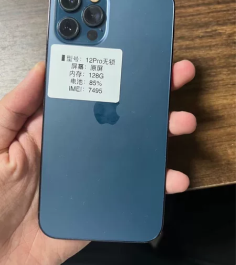 12Pro 128 美版全网通5g...