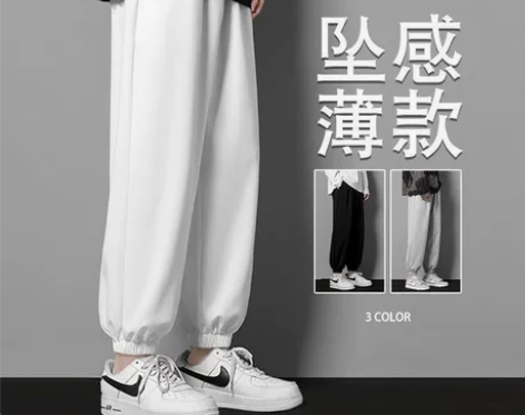 2022新款裤子男士秋季宽松束脚运动九分潮...
