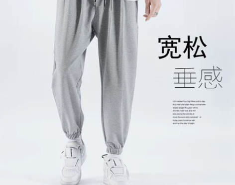 运动裤男女宽松直筒束脚春夏季休闲裤子男女生...