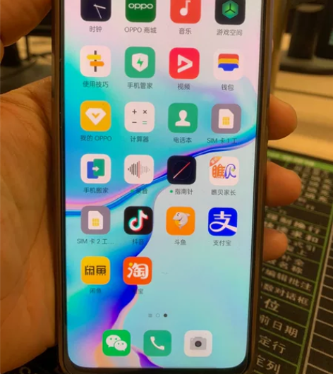 OPPO K5 原屏幕 配置看图 8 ...