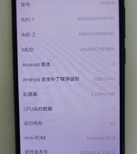 vivo y3 4+128功能正常，内存大...