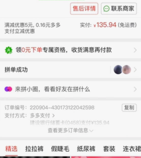 二手vivo Y66全网通4G智能指纹解锁...