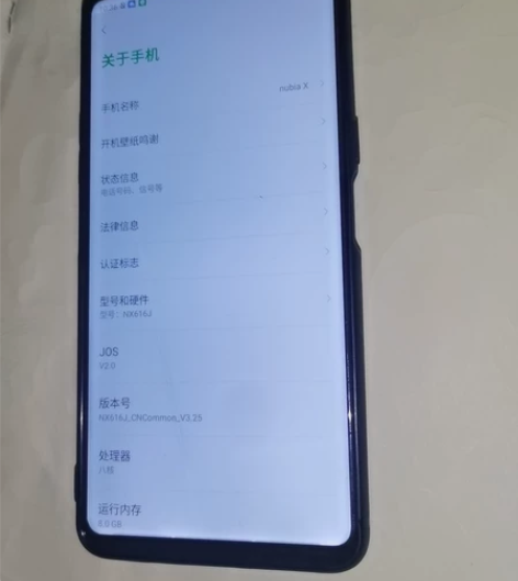 努比亚x 双屏双指纹  正面屏有一条裂纹不...
