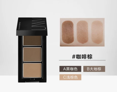 unny club眉粉防水防汗不脱色持久三...