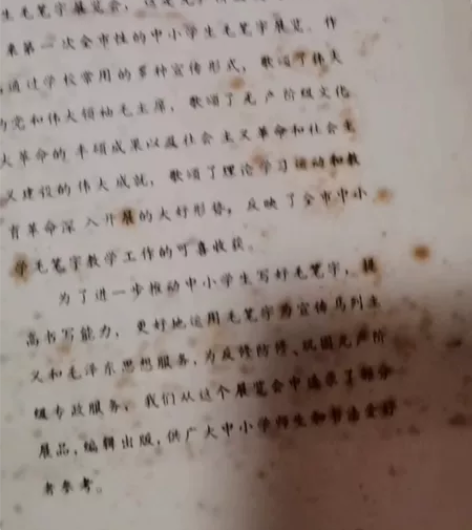 75中小学生毛笔字作品都来看看有没有你的 ...