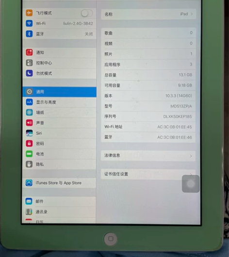 Apple/苹果 自用iPad4 便宜转...