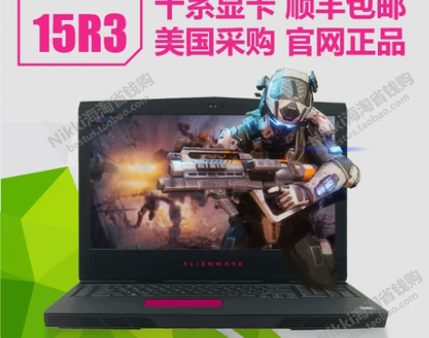 Dell/戴尔 ALW17D-2948外星...