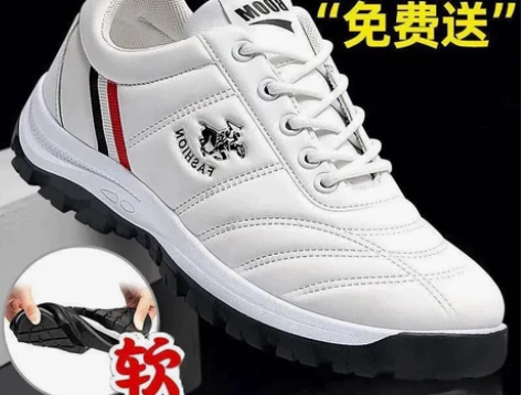 【真皮软牛皮】特价清仓处理捡漏鞋子男运动休...