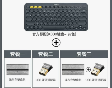 罗技K380无线蓝牙键盘台式电脑笔记本办公...