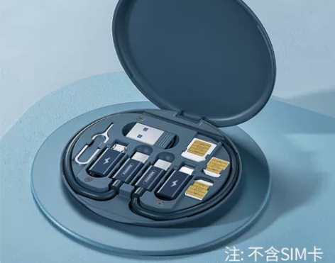 全新睿量多功能数据线+收纳盒(其他收据线都...