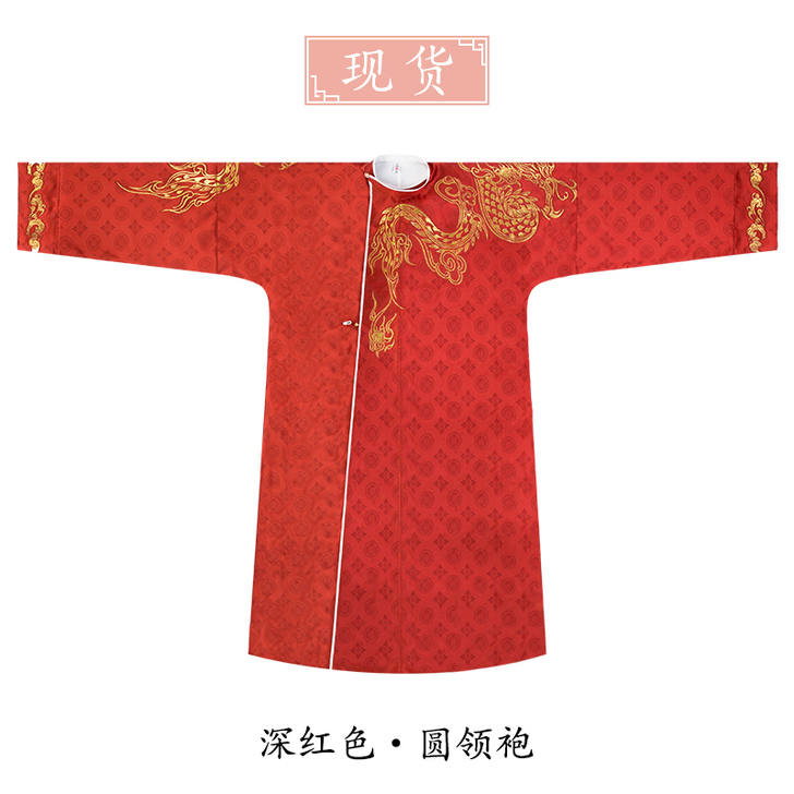 重回汉唐剑网3联名款嬿婉同心汉服男中式婚礼...