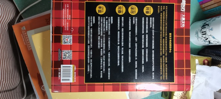 四级卷子，一整套，特别齐全，里面有好几年的...