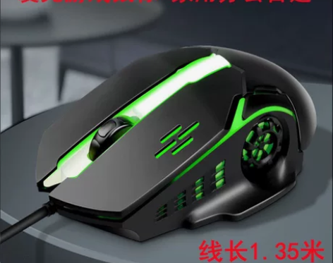 快抢【急速发货有线鼠标USB发光鼠标家用办...