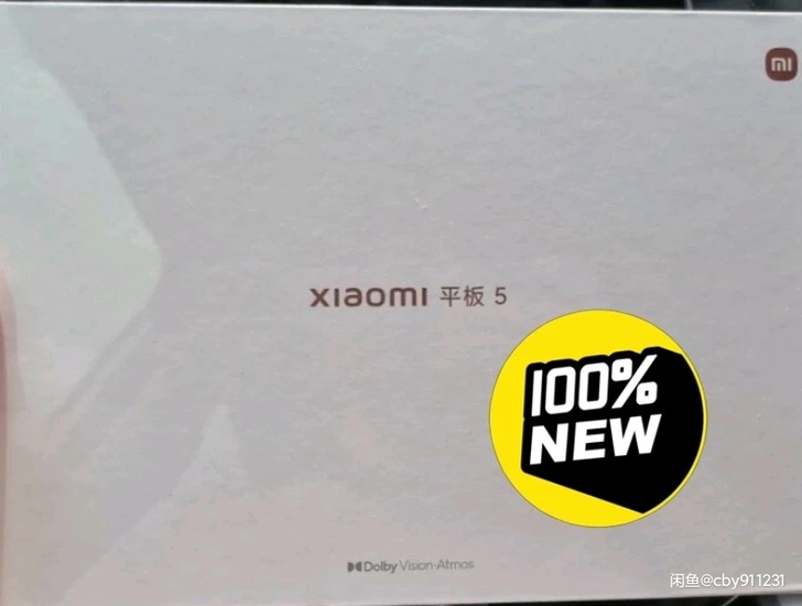 小米平板5 白 绿 6+128 全新未拆封...