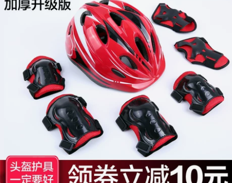 贵派仕 头盔 感兴趣的话点“我想要”和我私...