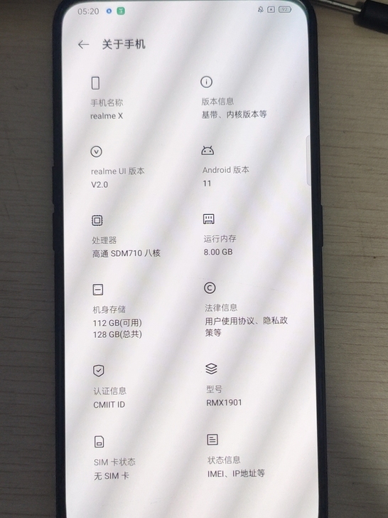 realme X 8＋128G