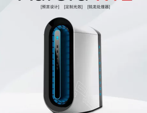外星人R12全新 i7-11700 16 ...