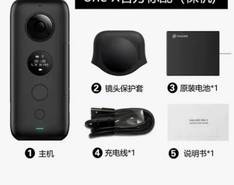 Insta360 oneX! 全景相机骑行...