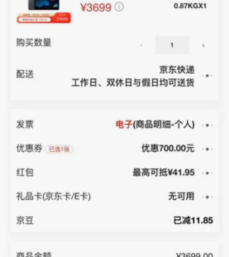 ipad一台. 感兴趣的话点“我想要”和我...