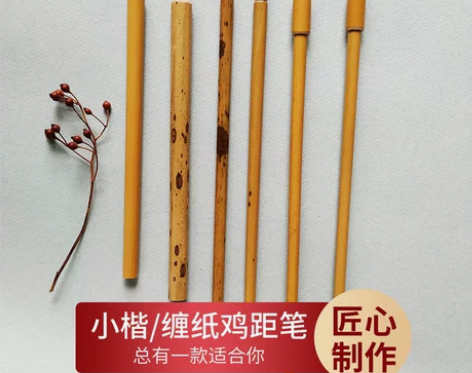 紫毫笔 毛笔紫毫小楷蝇头狼毫鸡距笔缠纸书法...
