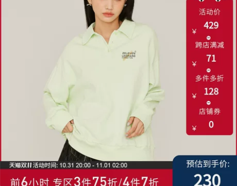 Z11女装22年春秋新款韩版休闲蝴蝶领卫衣