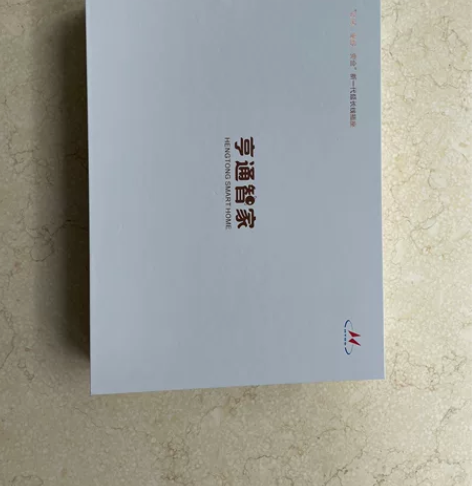 新一代延长线插座(亨通智家) 感兴趣的话点...