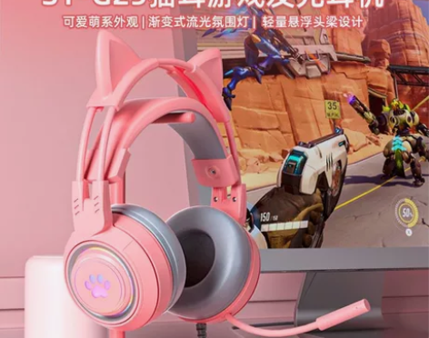 蓝悦G6耳机头戴式有线电竞游戏高颜值女款专...
