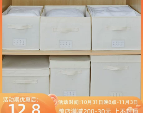 布艺收纳箱 布艺收纳箱折叠收纳家用 衣服整...