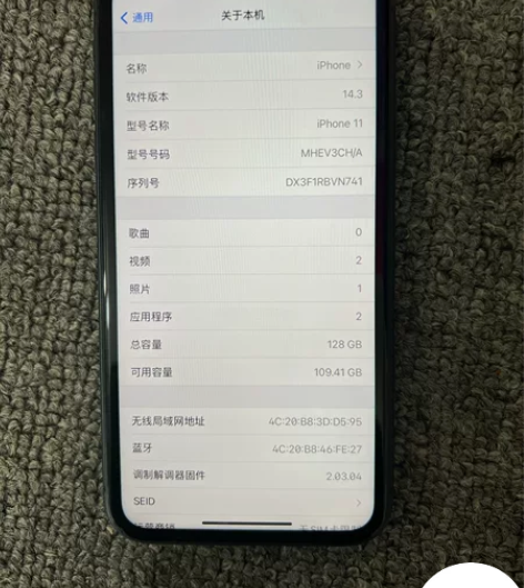 苹果11国行128 机器纯原无拆修无暗病,...