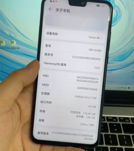 荣耀8x 6+128 屏幕贴膜使用无划痕 ...