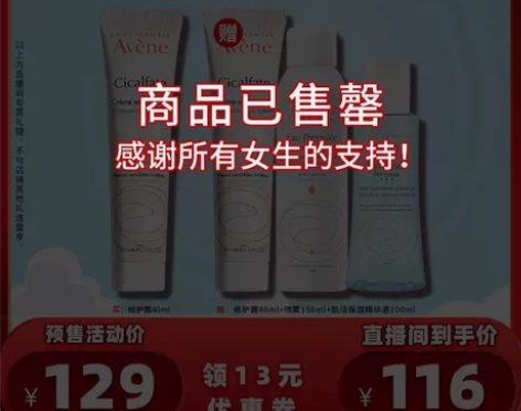 雅漾修护霜40ml修护舒缓面霜乳液,双十一...