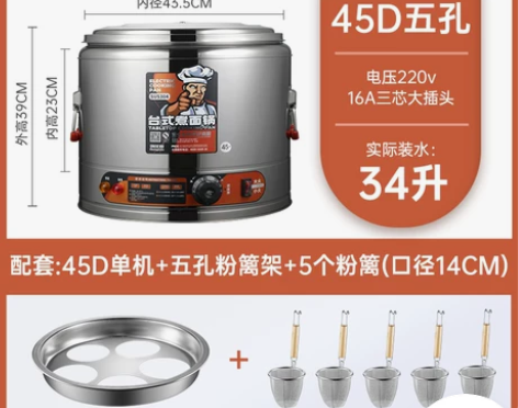 创优客商用煮面炉电热汤粉炉台式烫菜煮饺子麻...