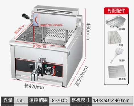 【狂欢价】新款台式电脑版电炸锅双缸大容量商...