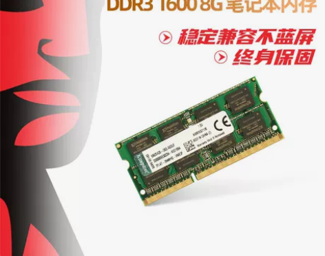 Kingston/金士顿DDR3L 160...
