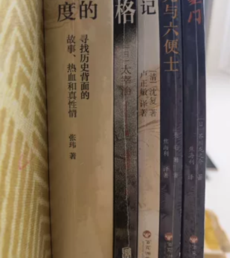 清理书籍 除《历史的温度》35/本外 其...