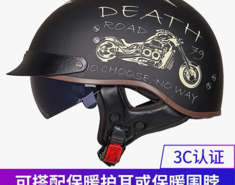 【狂欢价】GXT摩托车头盔男夏季哈雷半盔复...