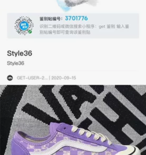 Vans Style36 SF 少女粉/ ...